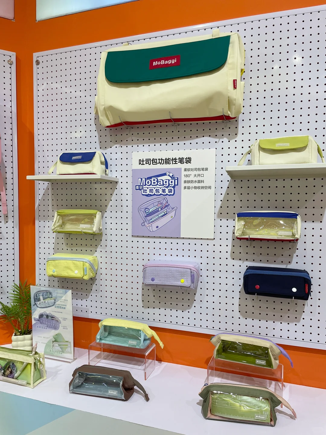 上海文具展｜新品提前看?