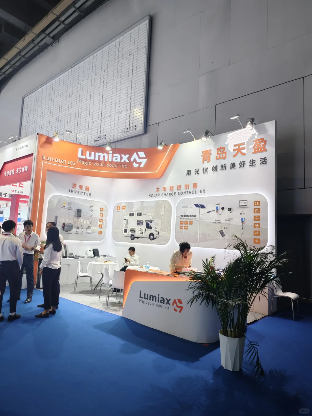 一年一度SNEC光伏展上