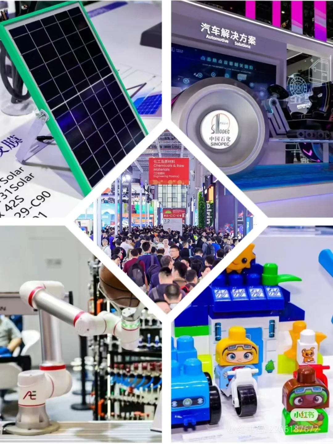 2025年海外展会全行业覆盖，报名入口