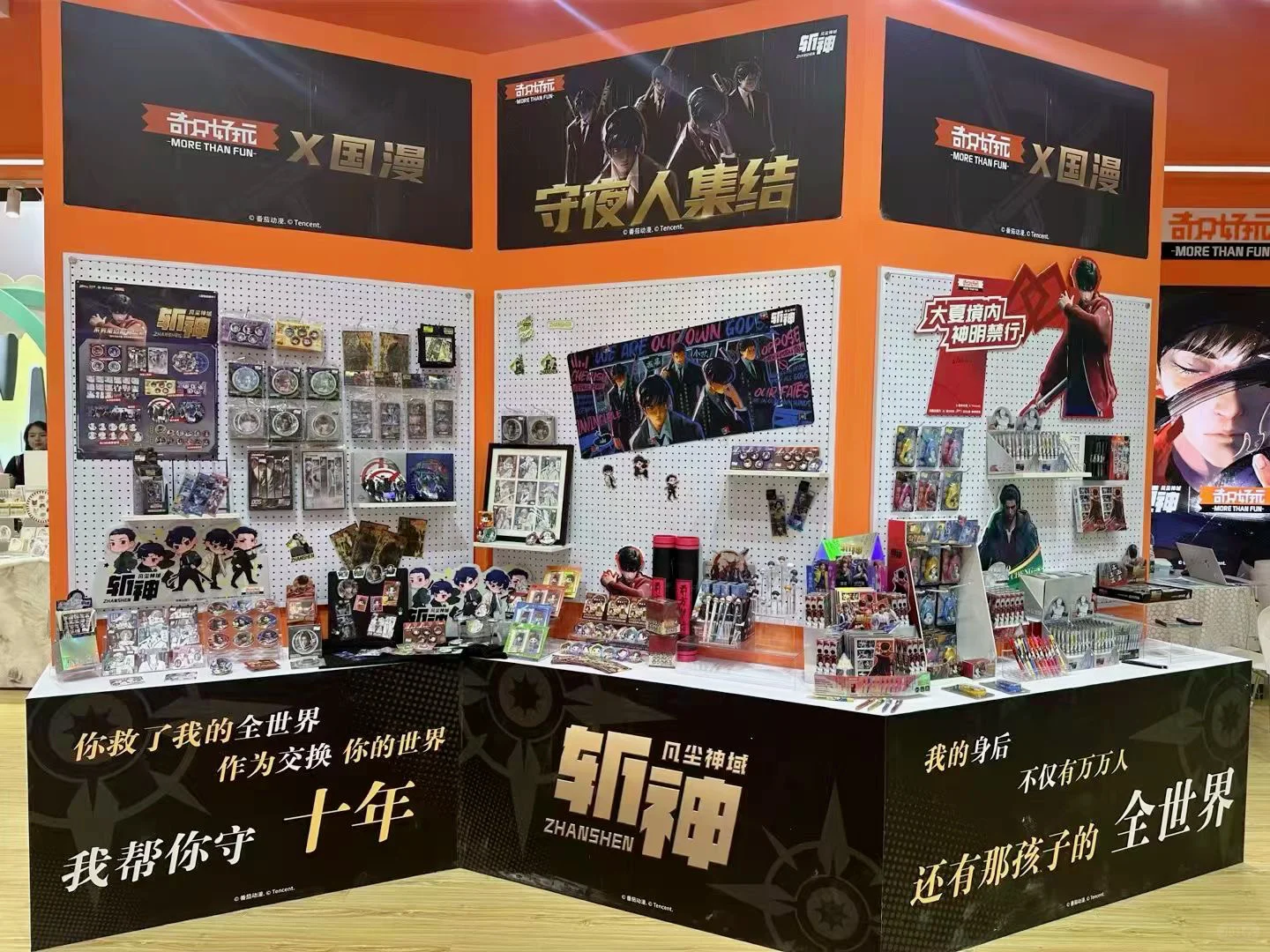 CSF文化展来啦！看展快乐！✨?