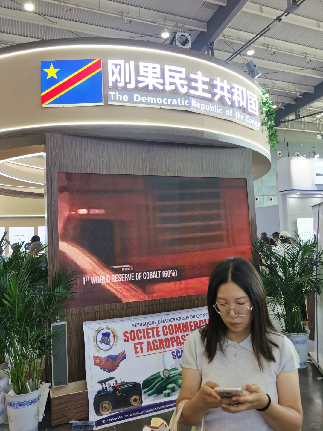 【湖南长沙•中非经贸博览会】