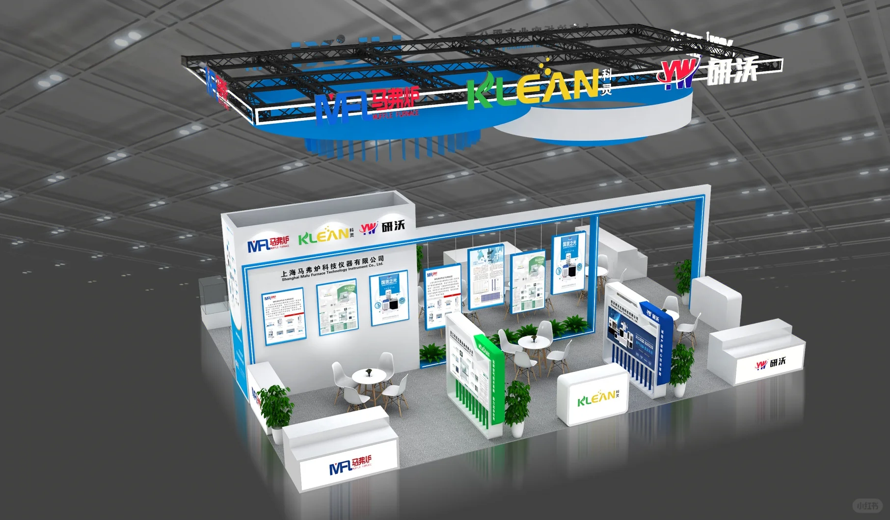 慕尼黑 分析生化展