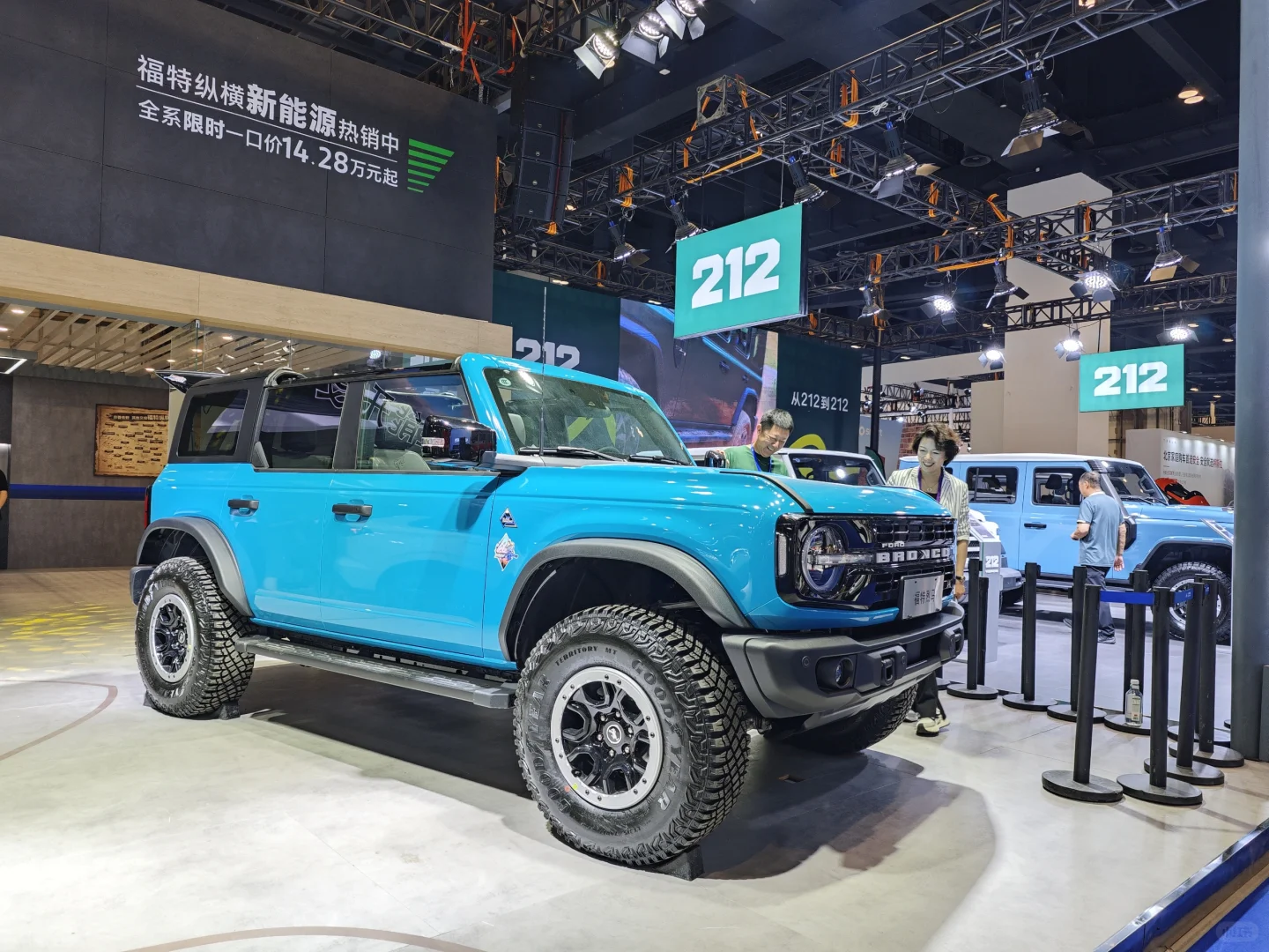 2025.6.12 京津冀国际汽车展览会(集50个赞)