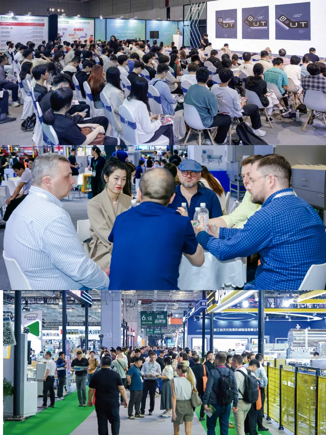 上海超全包装行业展会攻略来啦❗❗