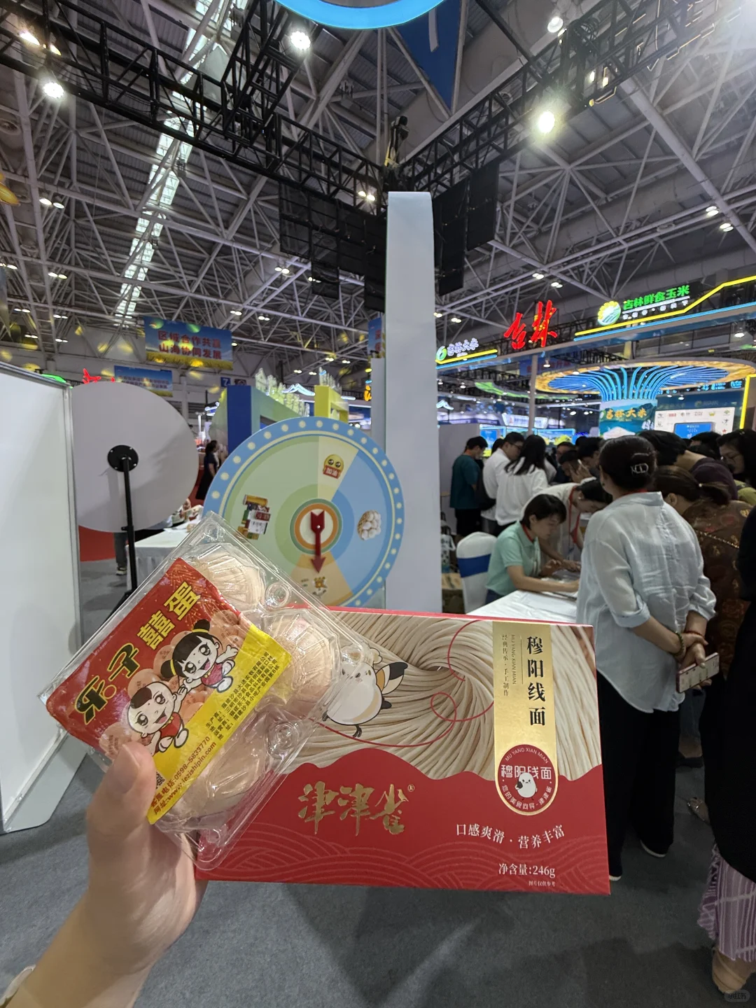 2025.6.13国际渔业博览会