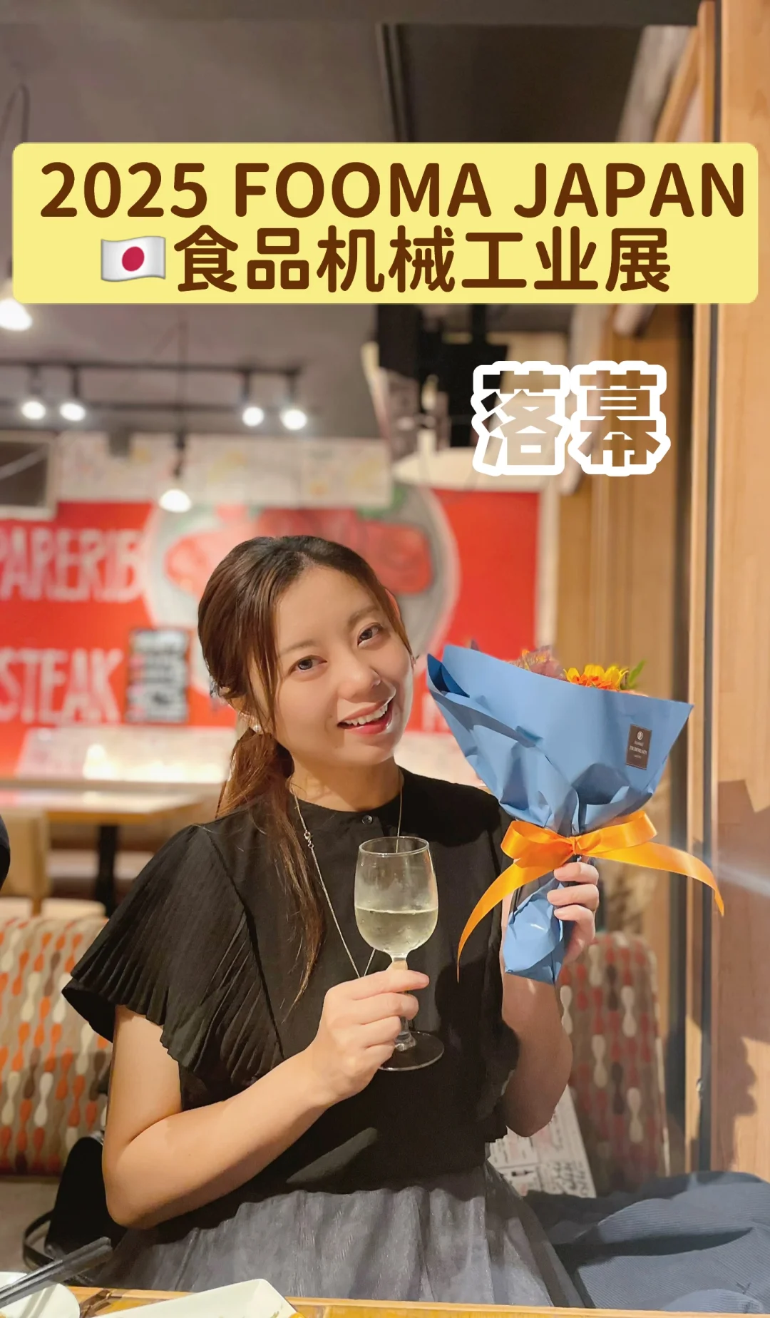 ??中日展会翻译 食品机械展 美女翻译军团