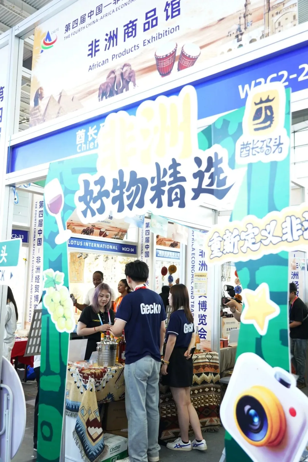 今天开馆！长沙宝妈在家门口就能带娃逛非洲