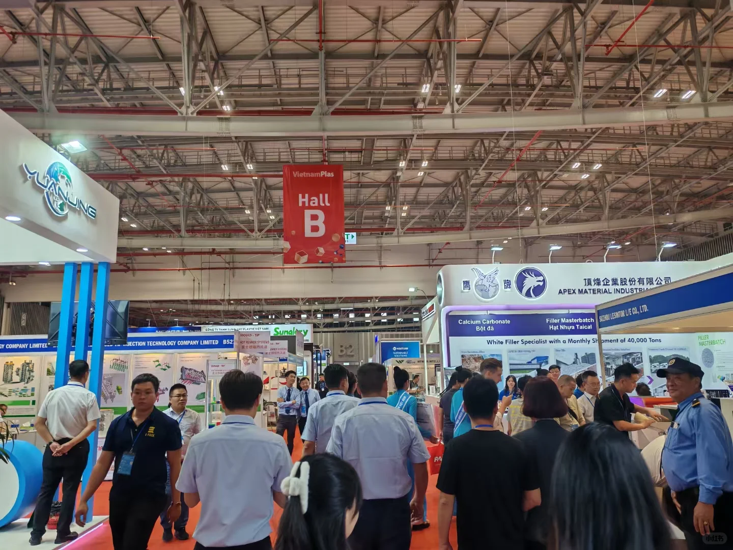 今年有没有要去越南参展的塑料企业呀～