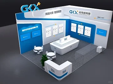 科技展台设计
