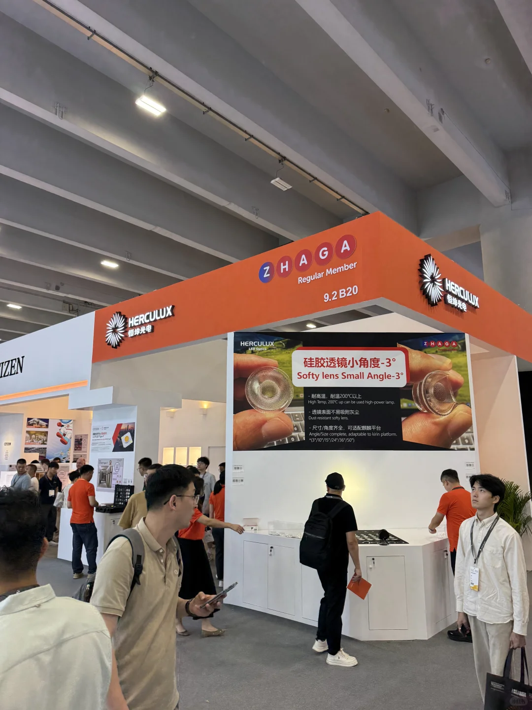 广州光亚展现场6月9-12日