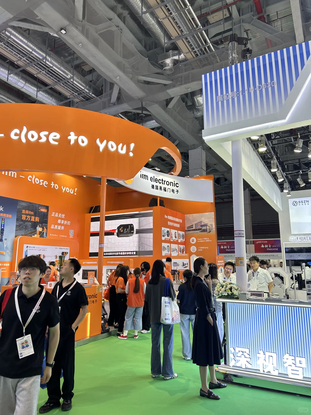 这展会是真的火?上海光伏