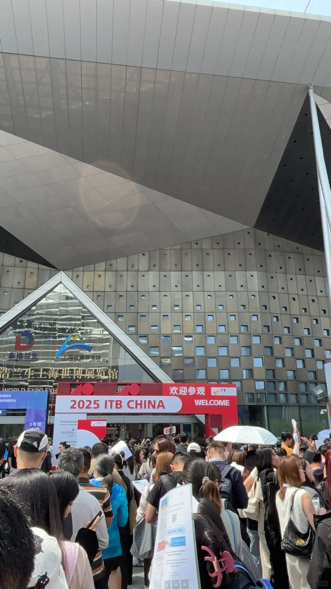 2025ITB展会