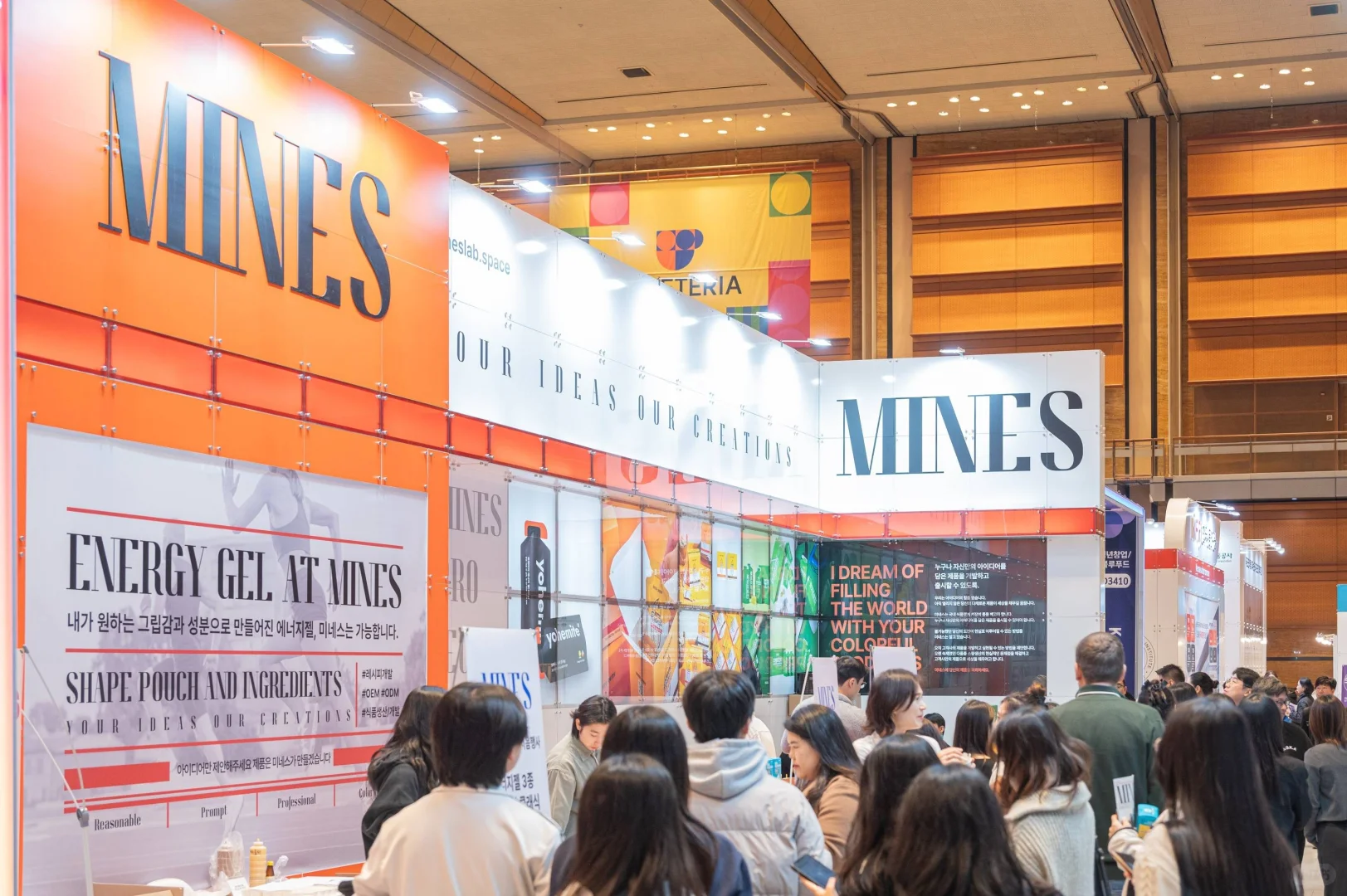 2025韩国首尔食品展览会 COEX