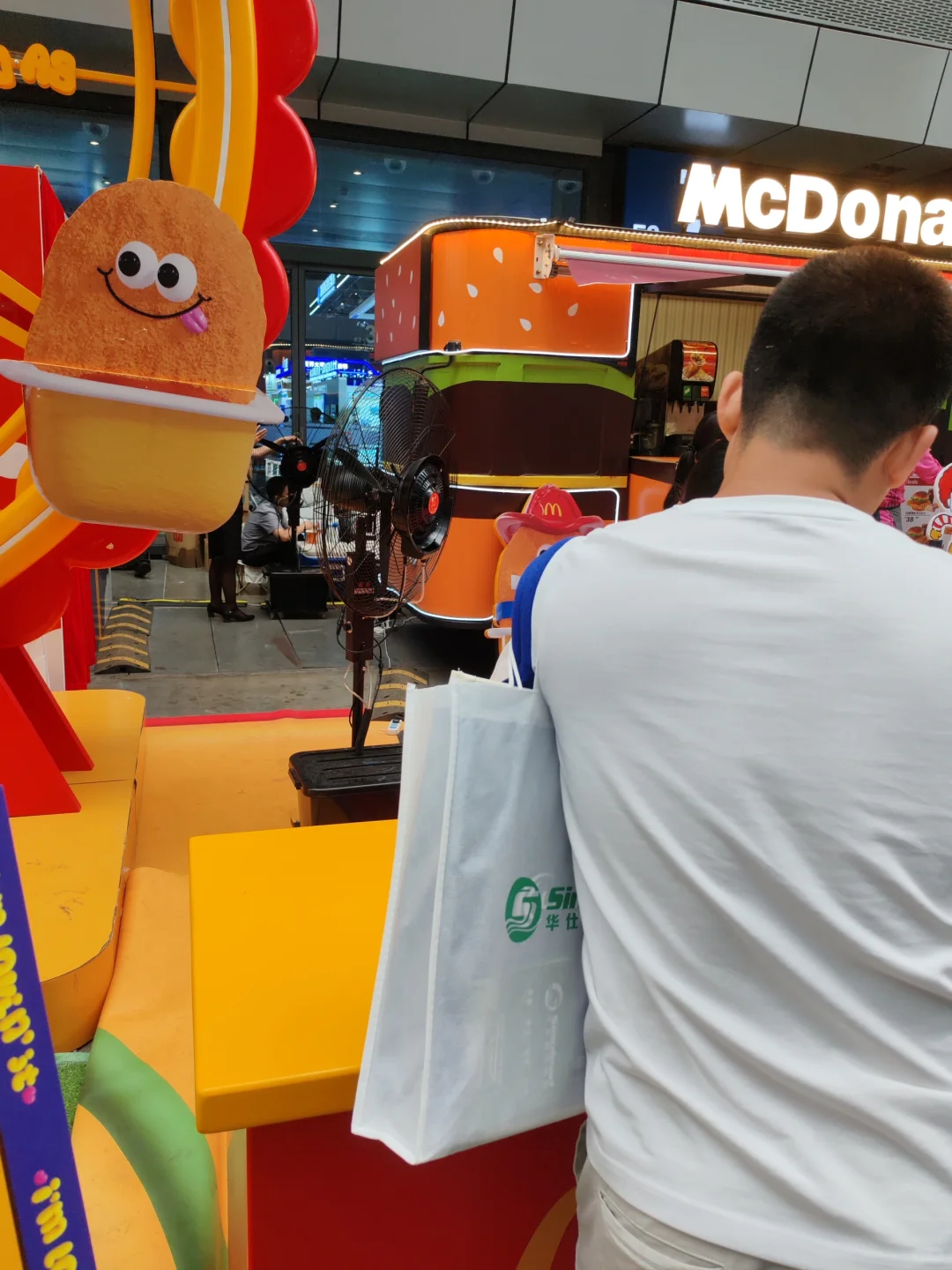 麦当劳惊喜礼物