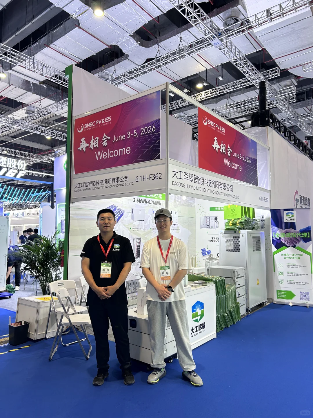 ? SNEC 2025展会 首日精彩纷呈！