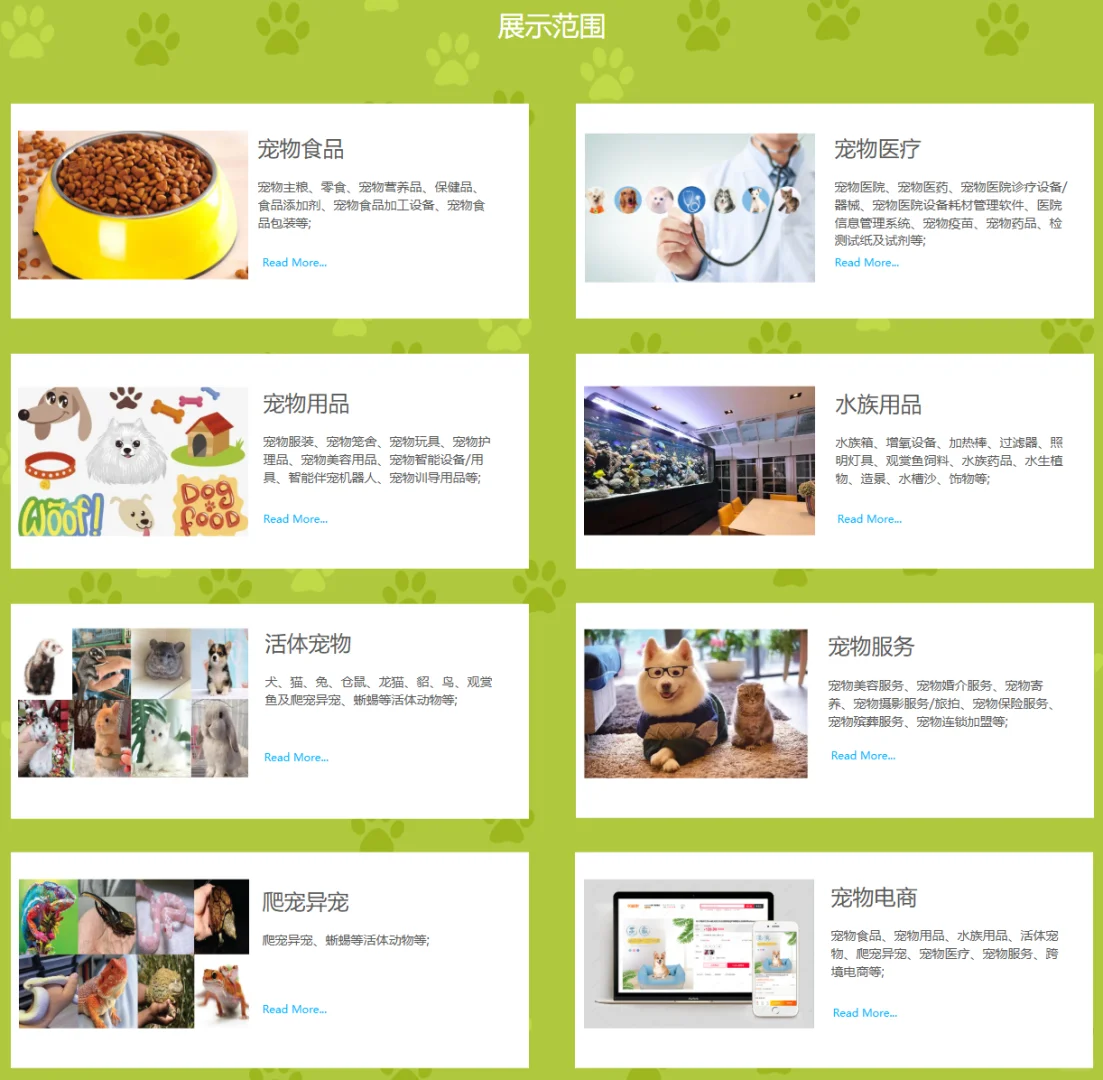 2025太原宠博会攻略?宠物爱好者必冲！