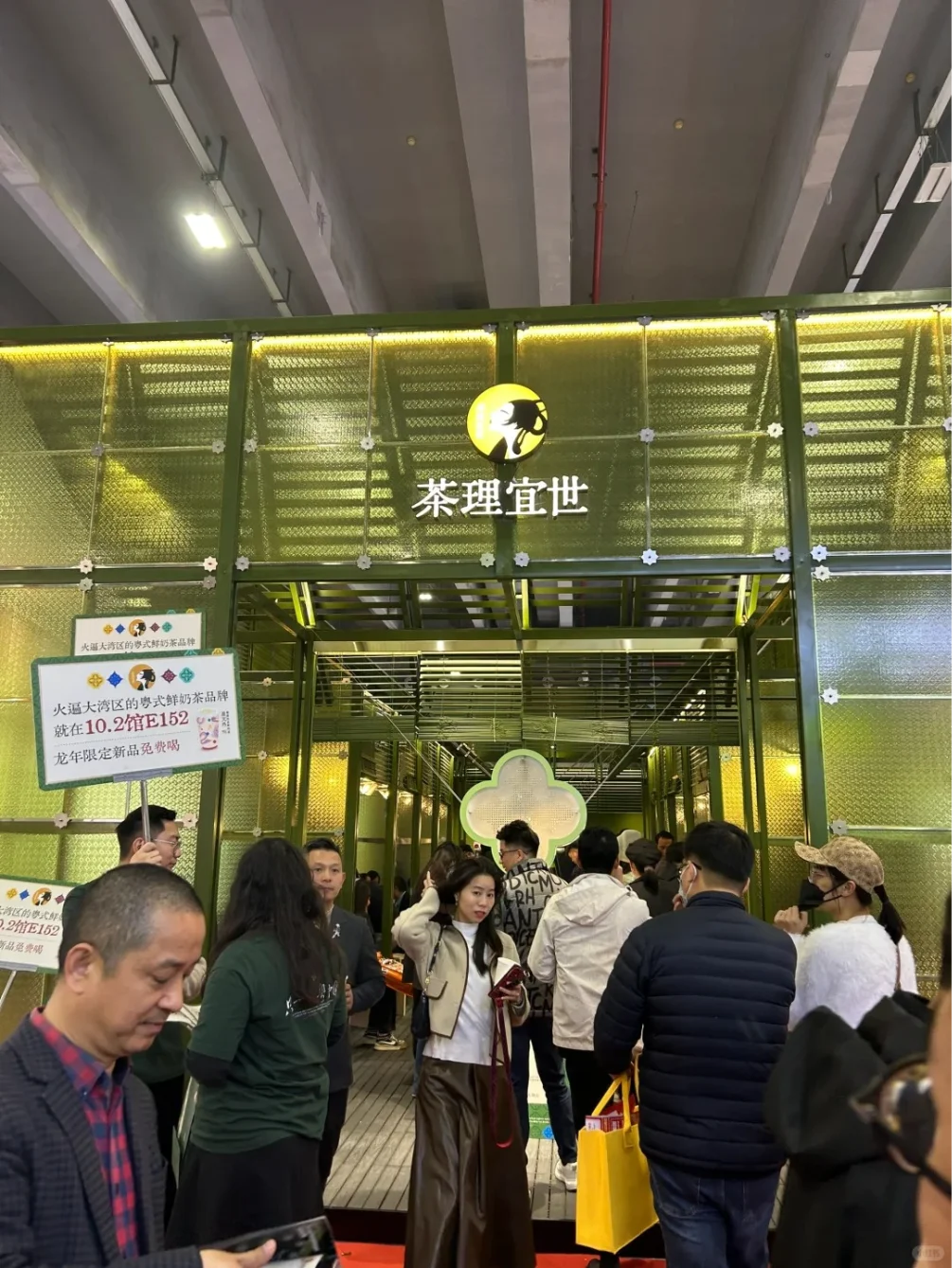 想参加餐饮展？不知道怎么报名看这里