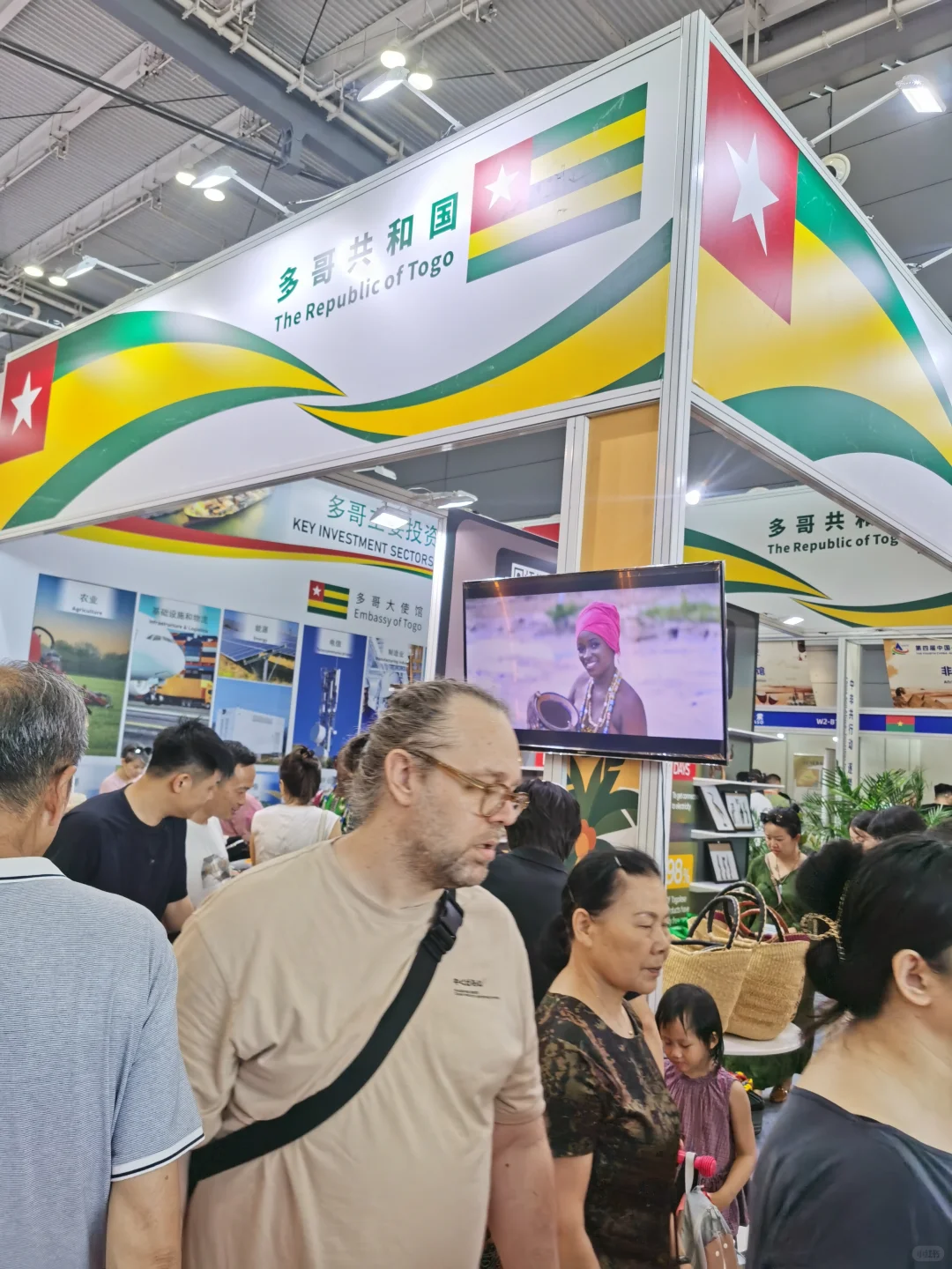 【湖南长沙•中非经贸博览会】