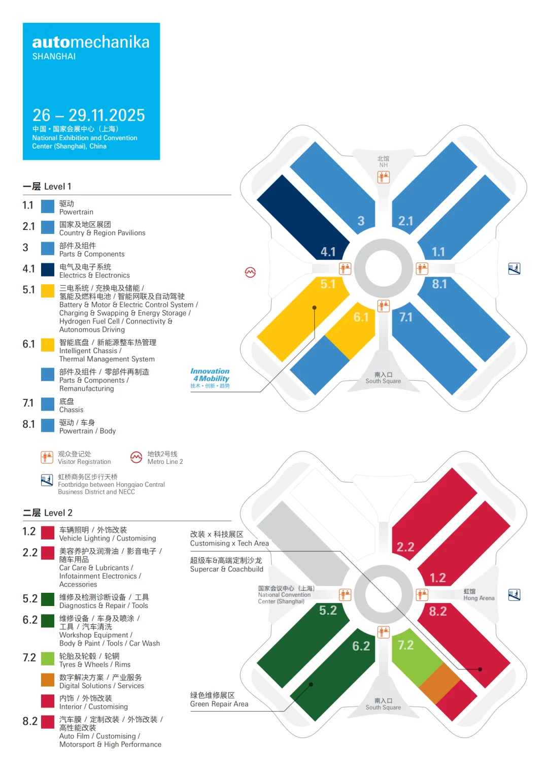 上海法兰克福展会再不报名就没有啦