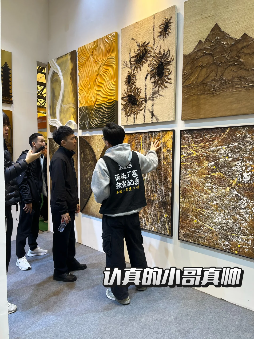 ?展会第一天圆满结束