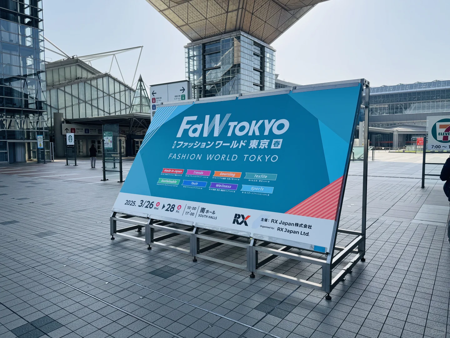 重生之我在日本摆展位?