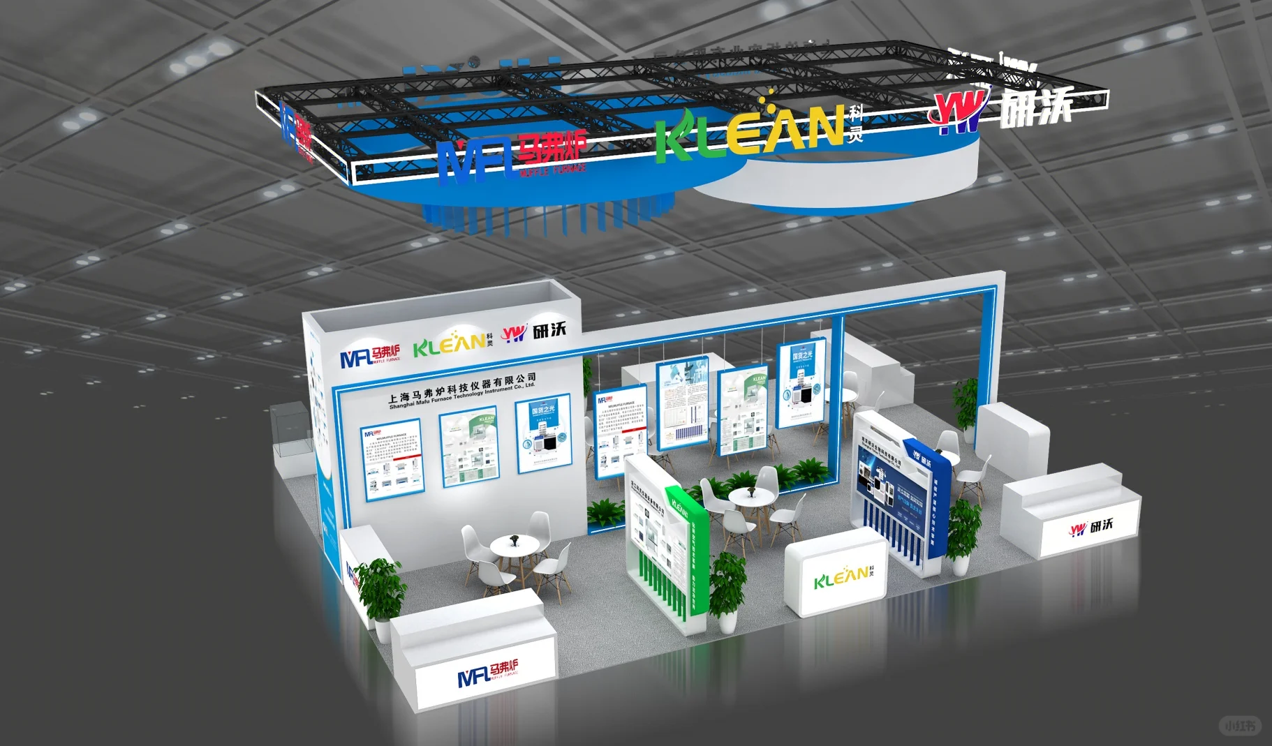 慕尼黑 分析生化展