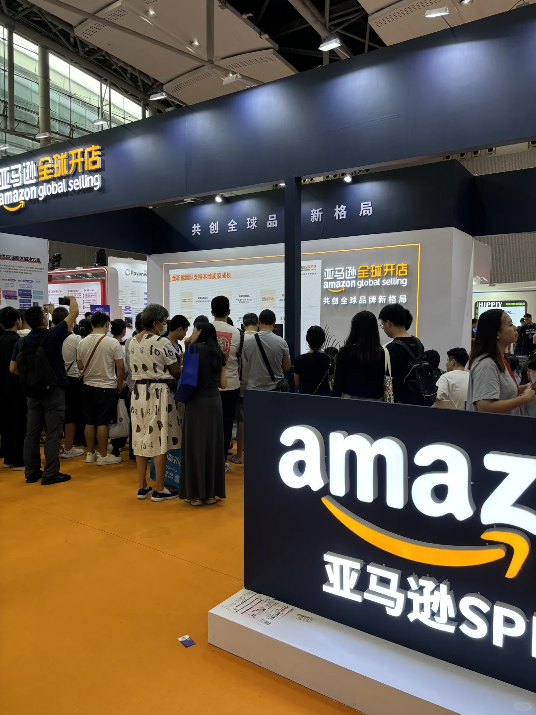 来参加中国跨境电商交易会了！