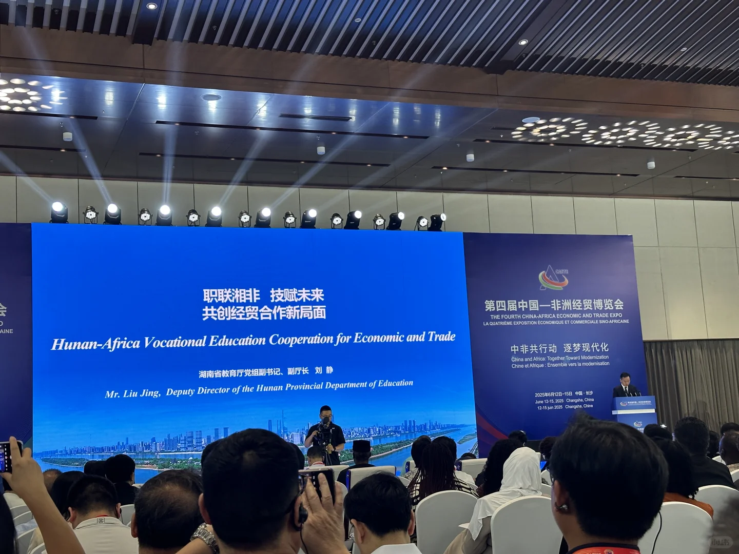 中非经贸博览会！看点超多！