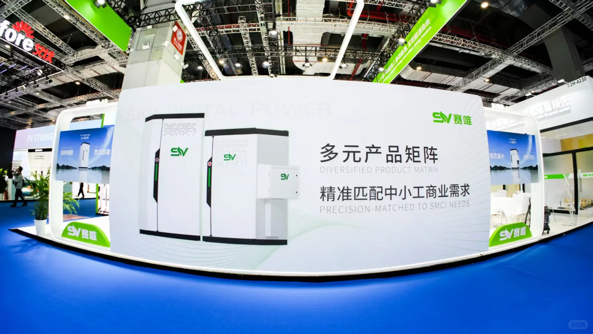 赛唯储能上海展会现场