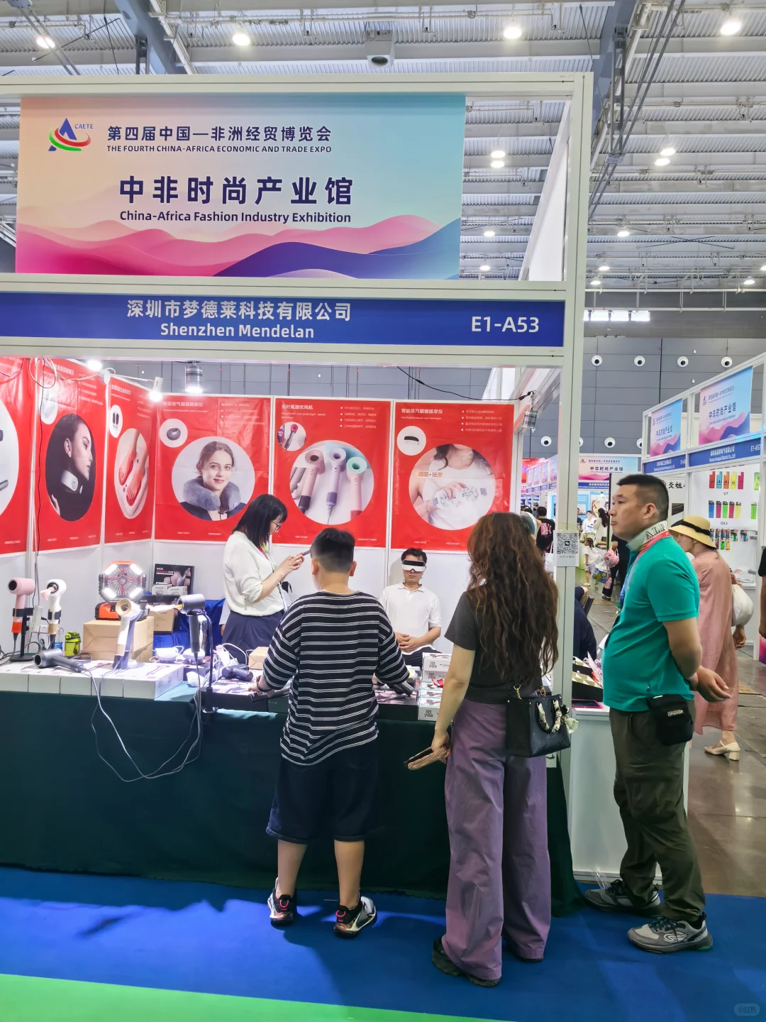 一张图证明你去过中非经贸博览会