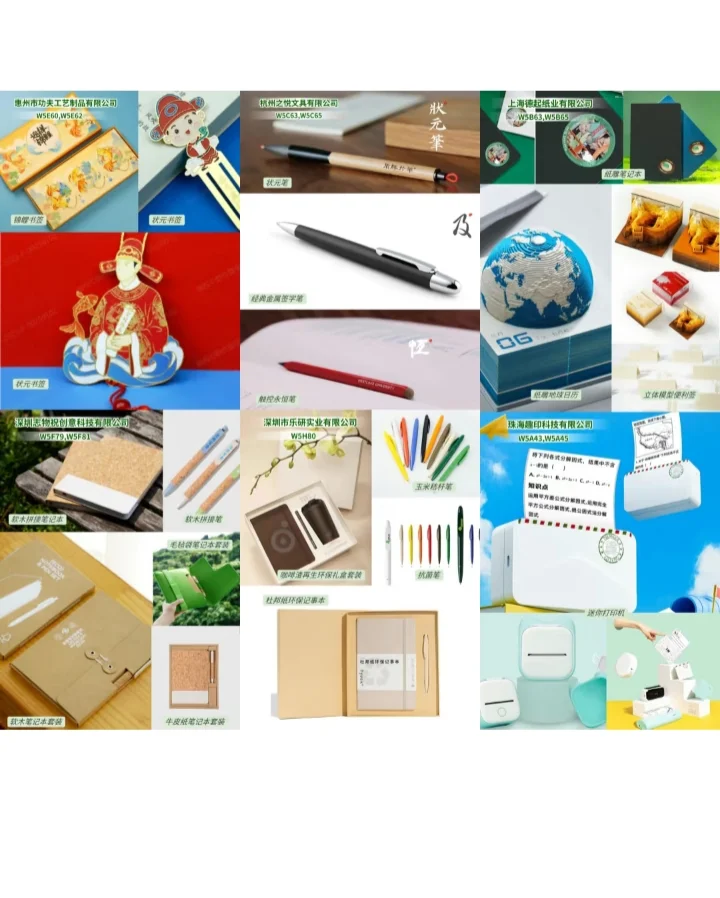 免费门票倒计时啦！上海礼品展观展攻略来啦