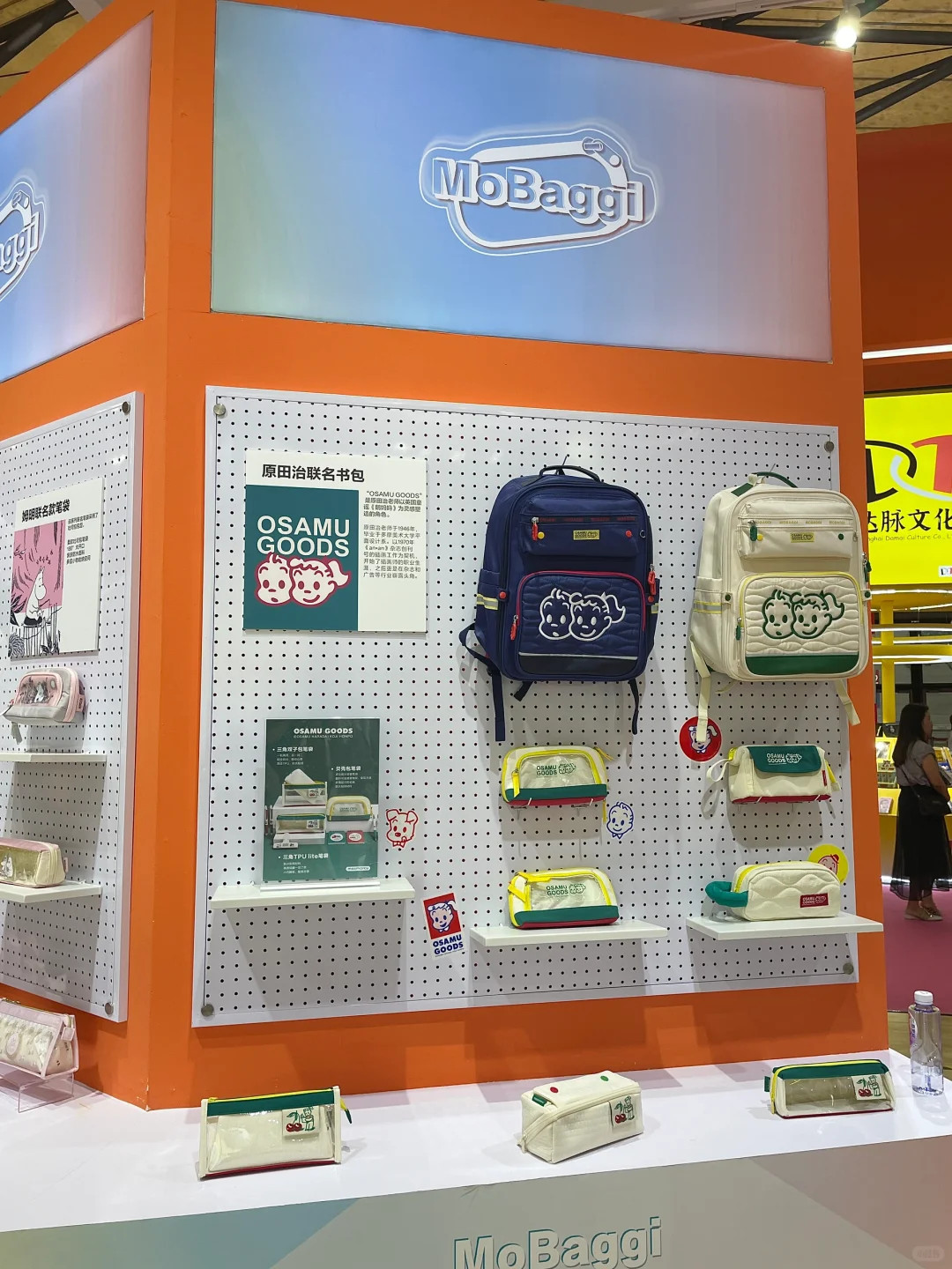 上海文具展｜新品提前看?