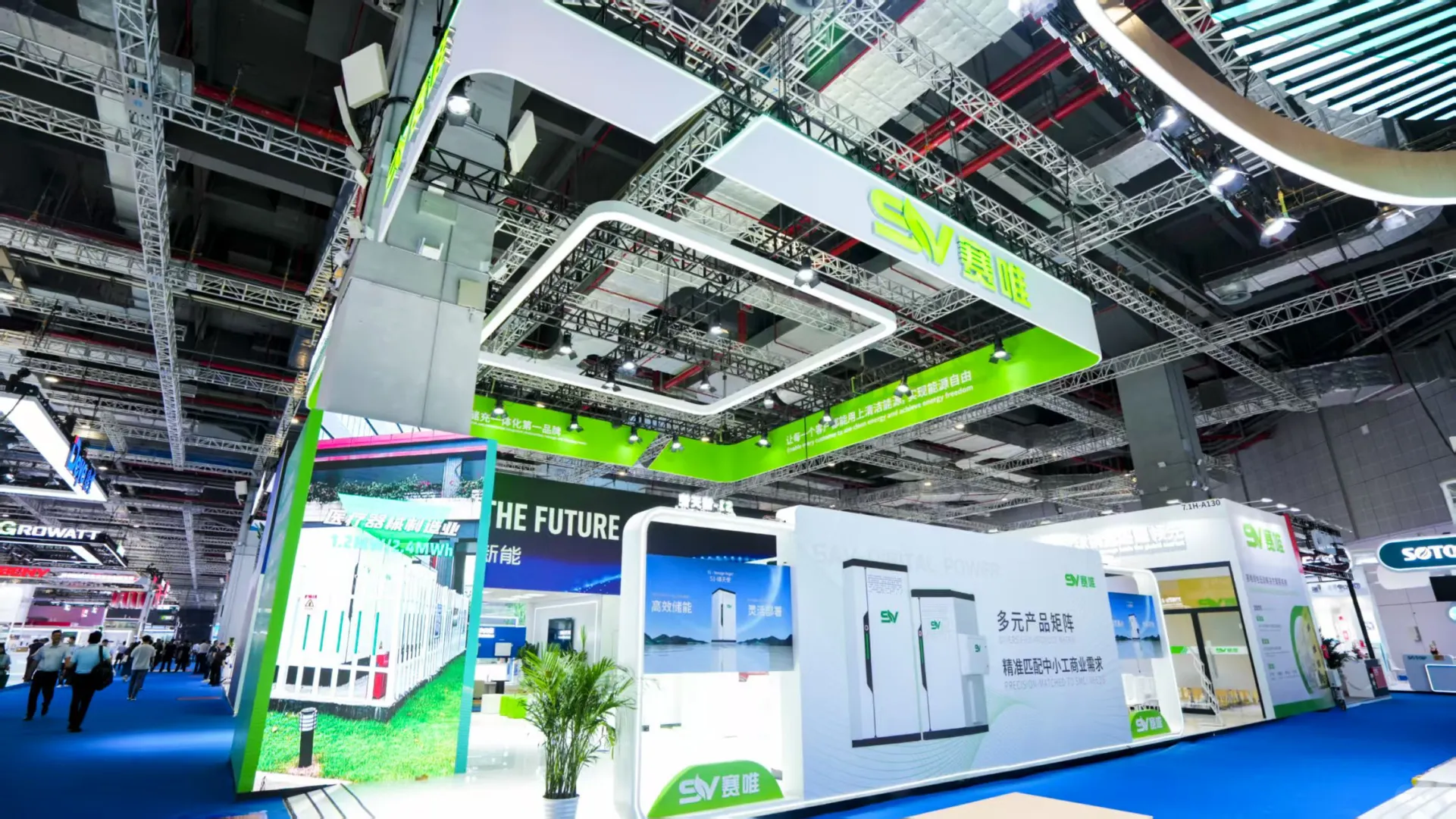 赛唯储能上海展会现场