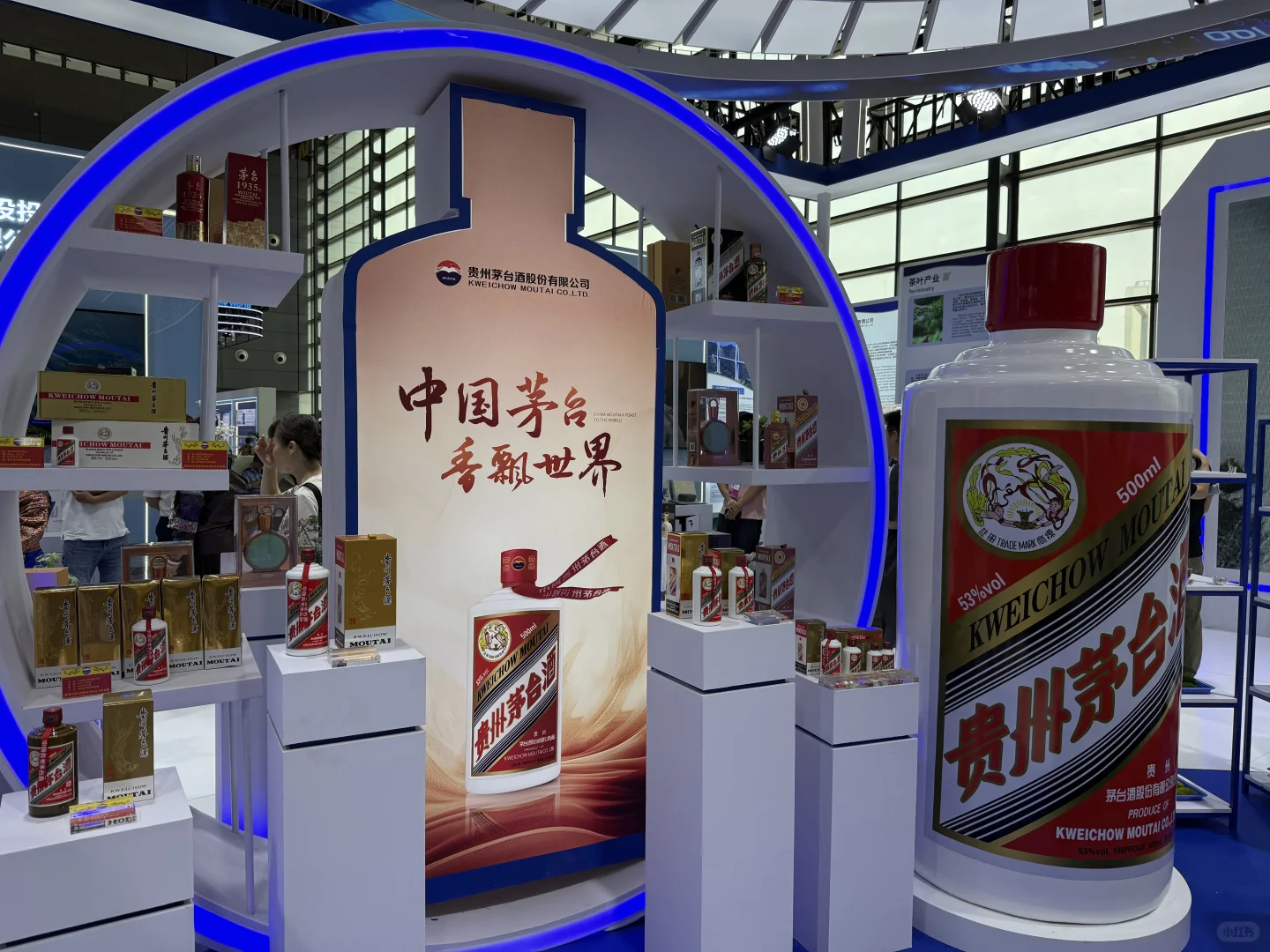 长沙中非经贸博览会免费喝茅台