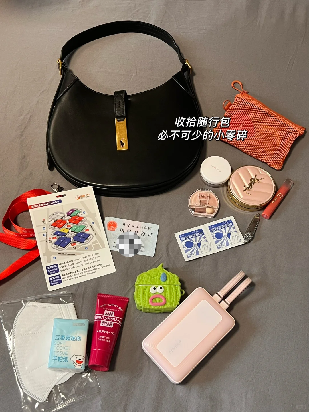 新能源｜mkt牛马SNEC展会搬砖plog