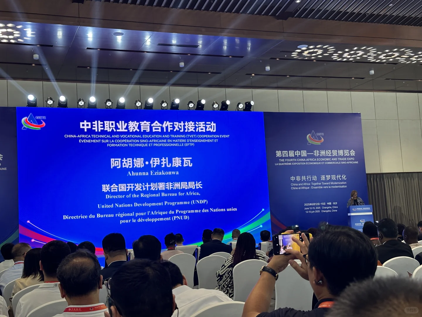 中非经贸博览会！看点超多！