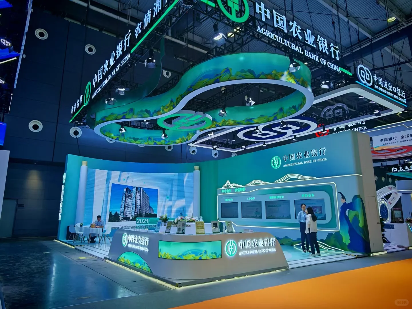 第四届中国 - 非洲经贸博览会-其二