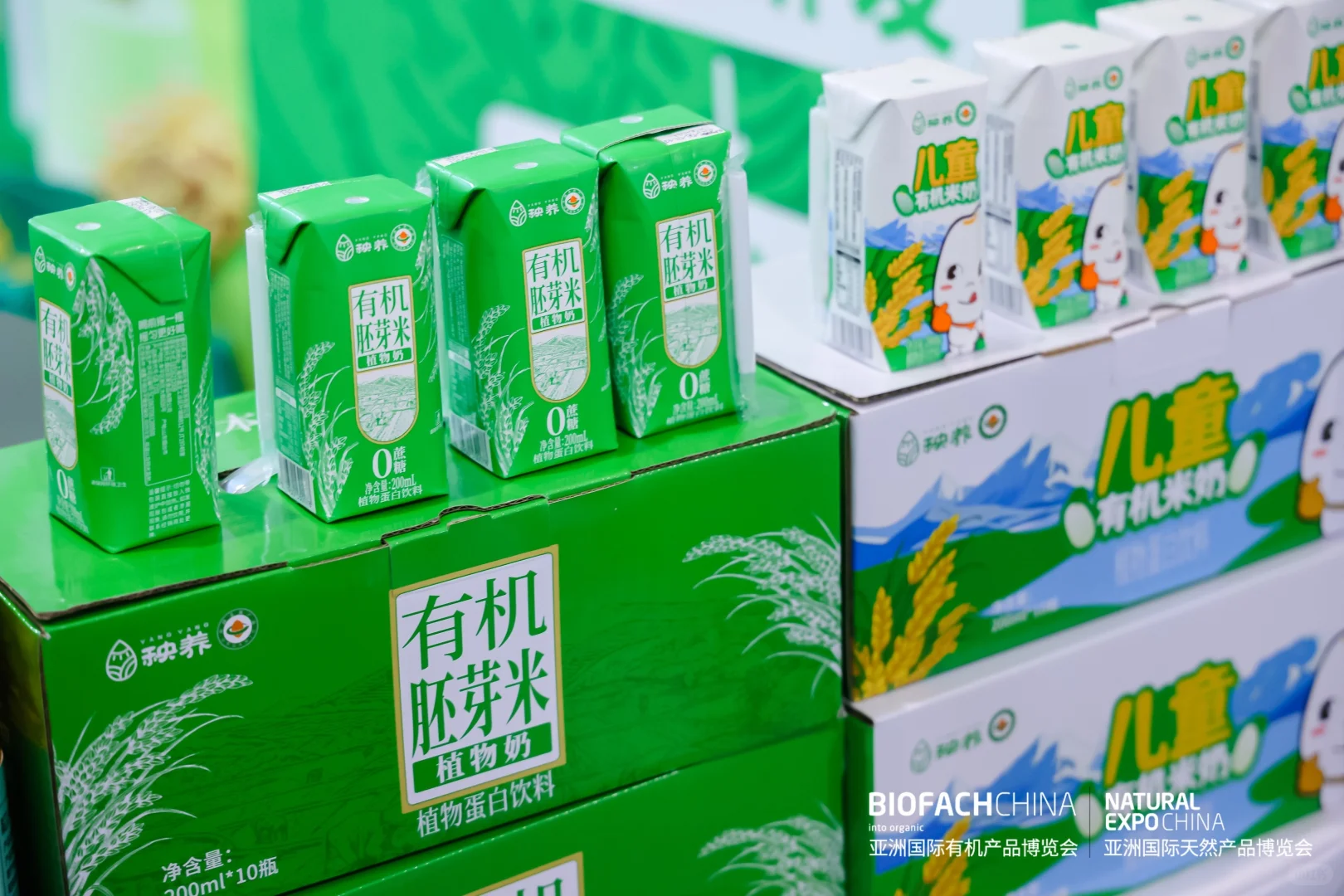 亚洲国际天然产品博览会，投融资如何助力