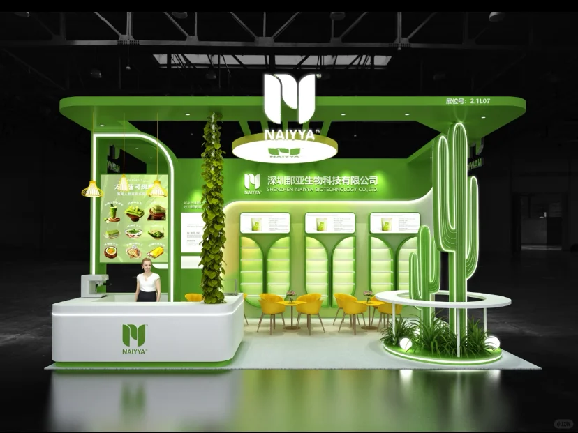 来啦！展会展台设计分享?