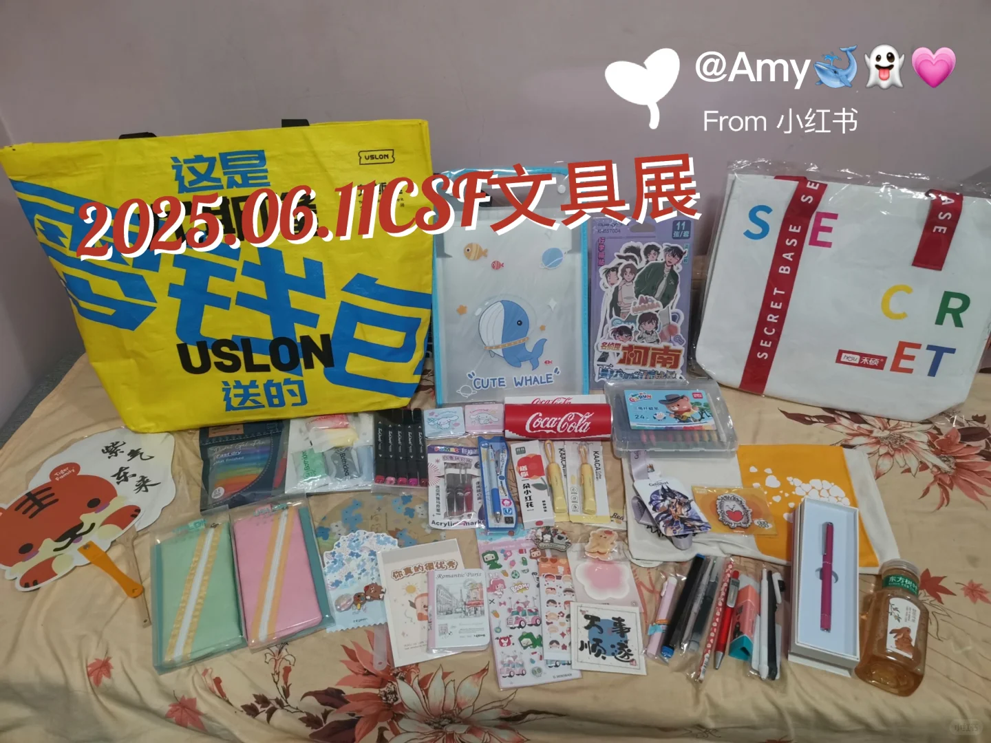 2025.06.11CSF文具展