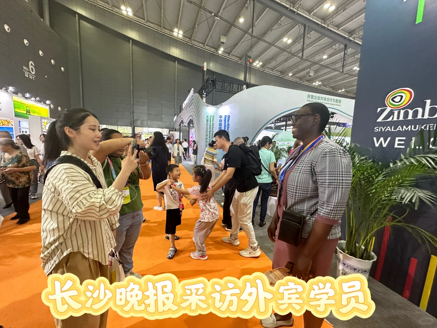 中非经贸博览会！看点超多！