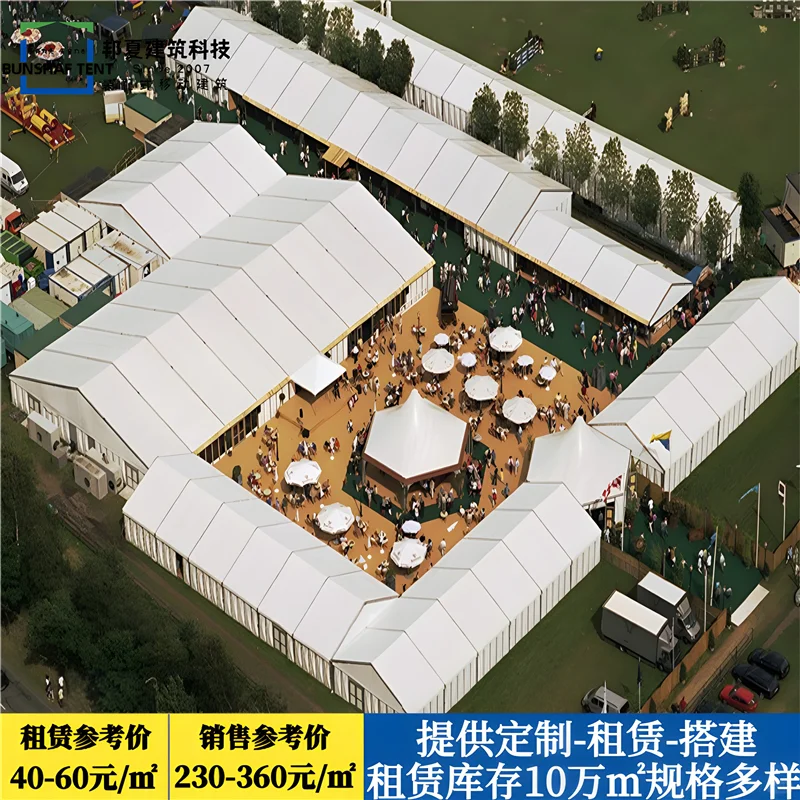 上海展会蓬房租赁