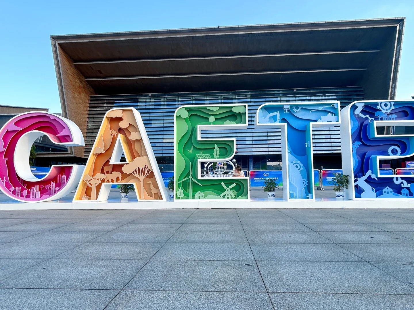 在中非博览会呆了一天，总结出精华遛娃路线