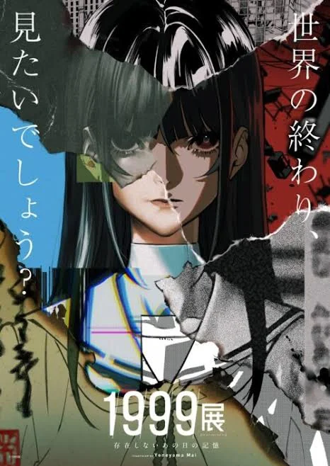 东京世界末日展❗️超恐怖体验展览⚠️