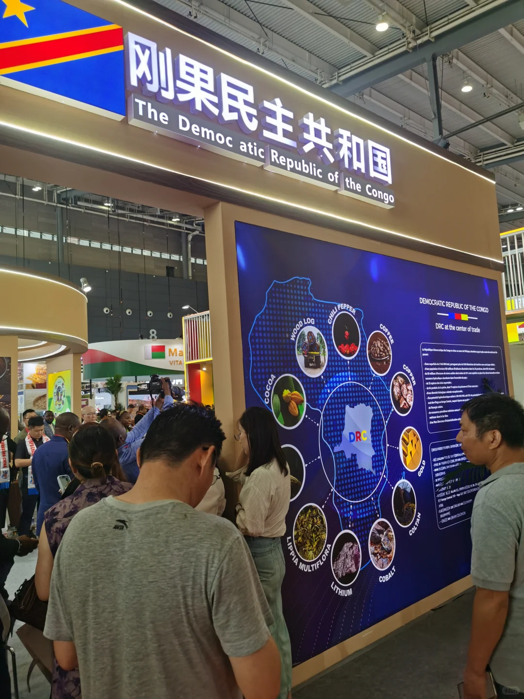 【湖南长沙•中非经贸博览会】
