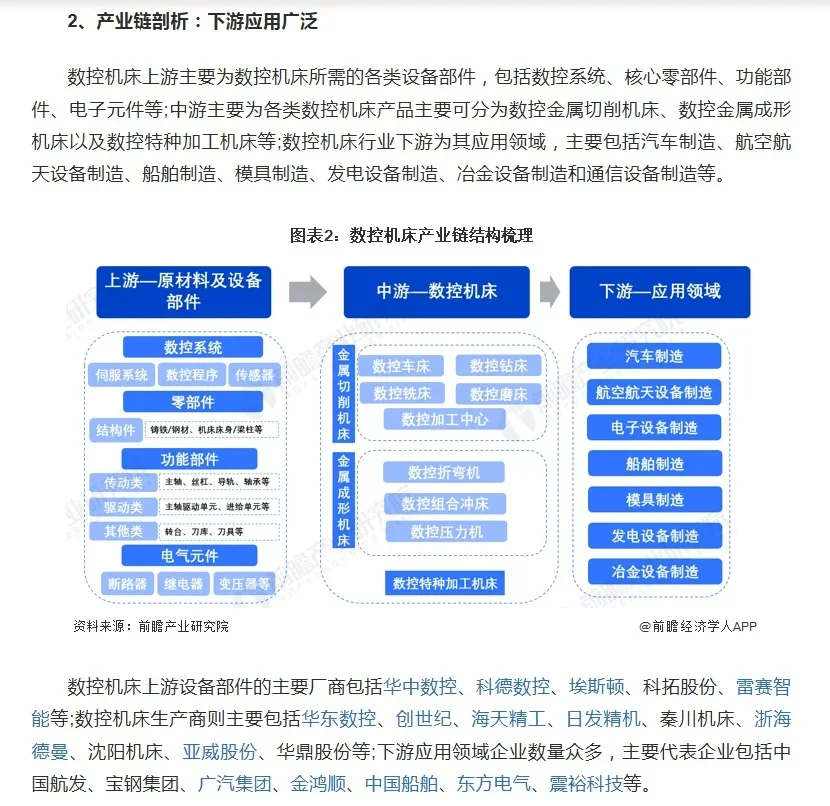 2025年9月我们一起相约河北邢台工业博览会