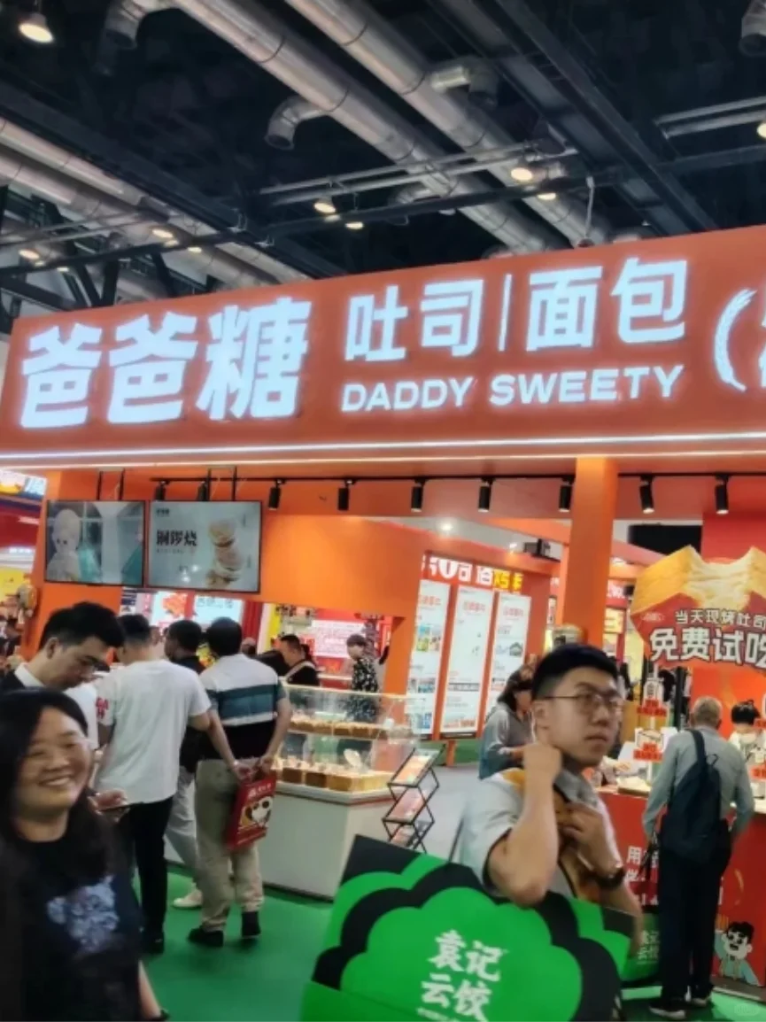 餐饮展报名流程复杂吗？手把手教你快速报名