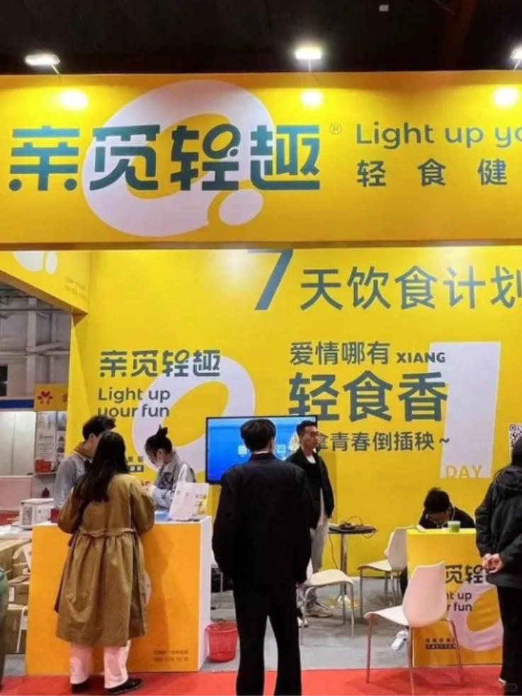 餐饮展报名流程复杂吗？手把手教你快速报名