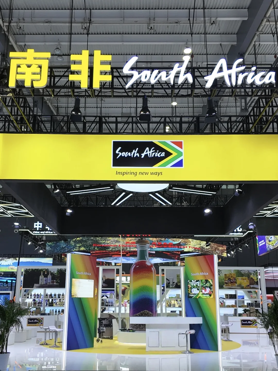 中非经贸博览会会惩罚每一个不做攻略的人！