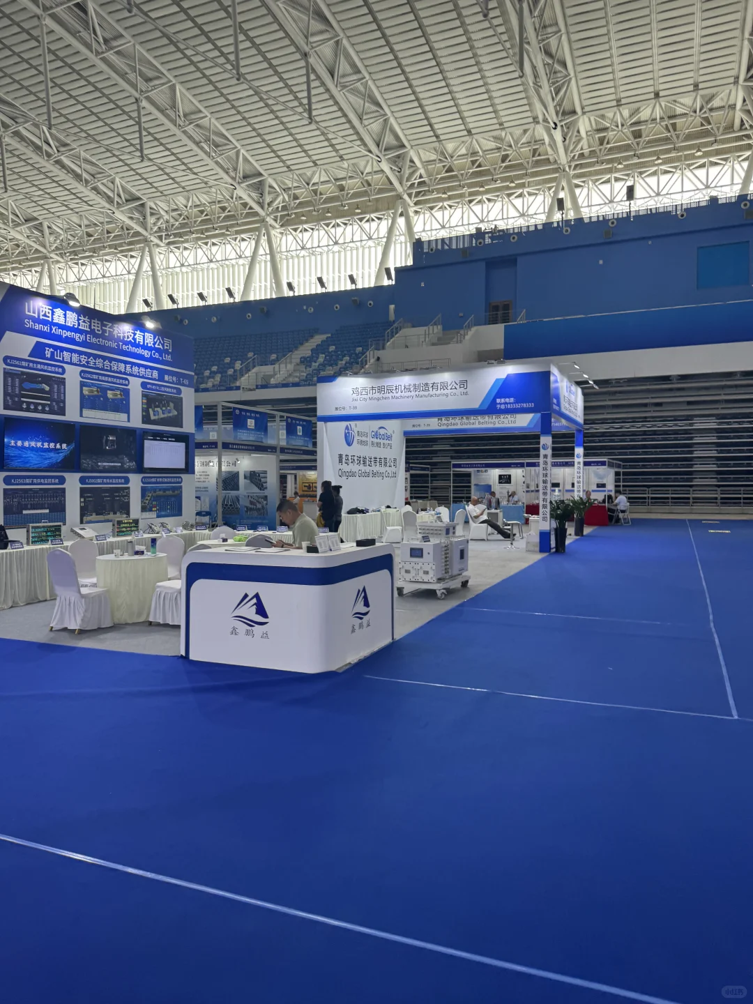 哈尔滨国际煤矿安全生产与智能化技术博览会